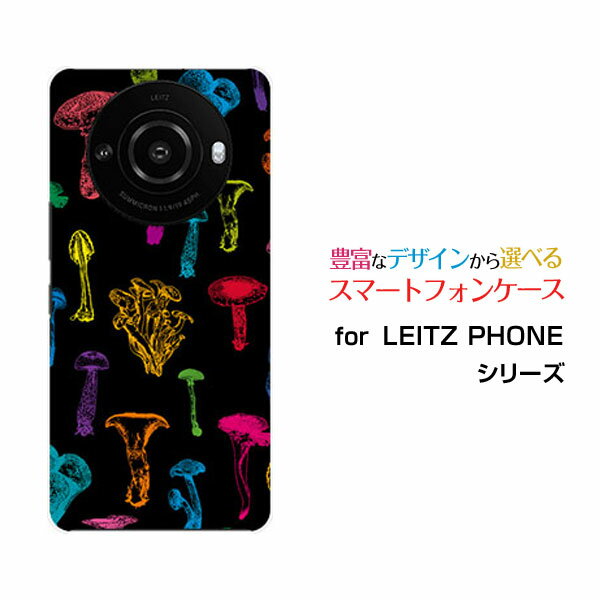 LEITZ PHONE 3 ライツフォン スリーSoftBankオリジナル デザインスマホ カバー ケース ハード TPU ソフ..