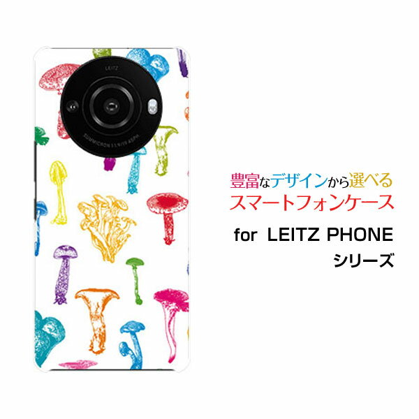 LEITZ PHONE 3 ライツフォン スリーSoftBankオリジナル デザインスマホ カバー ケース ハード TPU ソフ..