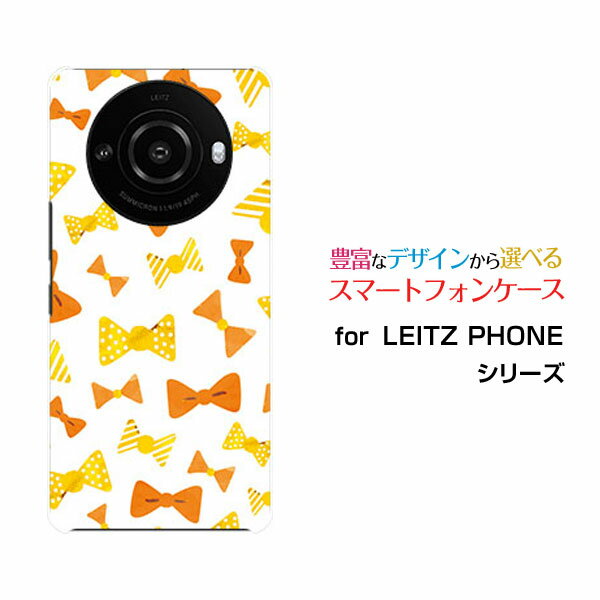 Rakuten - LEITZ PHONE 3 ライツフォン スリーSoftBankオリジナル デザインスマホ カバー ケース ハード TPU ソフト ケースイエローリボン