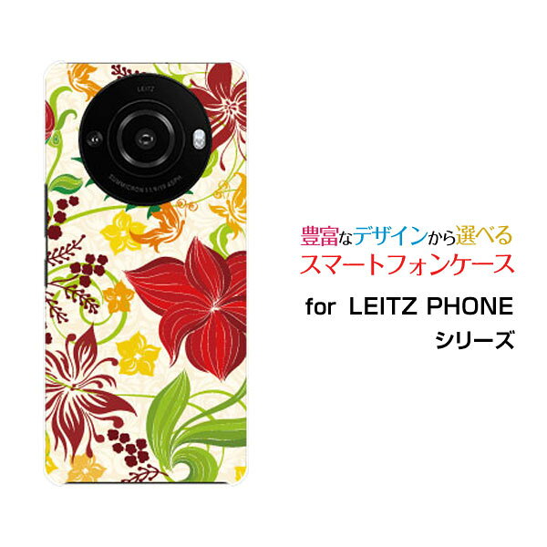 Rakuten - LEITZ PHONE 3 ライツフォン スリーSoftBankオリジナル デザインスマホ カバー ケース ハード TPU ソフト ケースあざやか草花