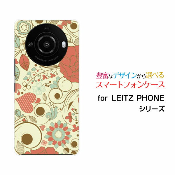 LEITZ PHONE 3 ライツフォン スリーSoftBankオリジナル デザインスマホ カバー ケース ハード TPU ソフト ケース春模様(イラスト)