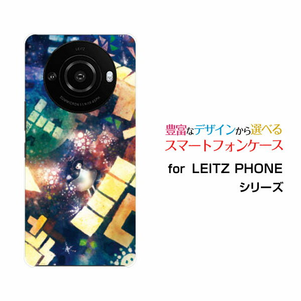 乐天商城 - LEITZ PHONE 3ライツフォン スリーSoftBankオリジナル デザインスマホ カバー ケース ハード TPU ソフト ケースぴかぴかてとりす