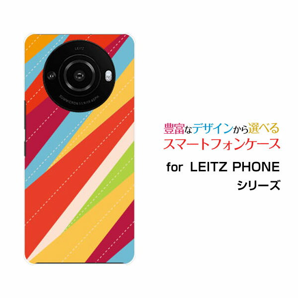 乐天商城 - LEITZ PHONE 3 ライツフォン スリーSoftBankオリジナル デザインスマホ カバー ケース ハード TPU ソフト ケースカラフルパッチワークボーダー