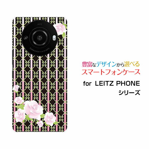 Rakuten - LEITZ PHONE 3ライツフォン スリーSoftBankオリジナル デザインスマホ カバー ケース ハード TPU ソフト ケース薔薇(ロココ調)