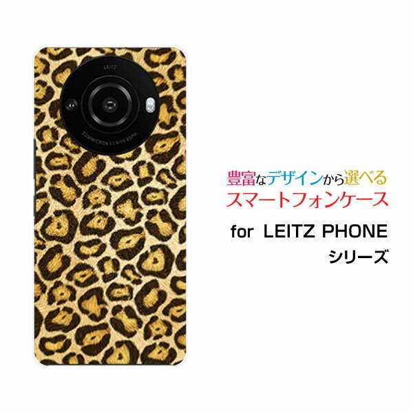 限定モデル ミズノ ウェーブダイバースLG3 23.5 ヒョウ柄 - メルカリ