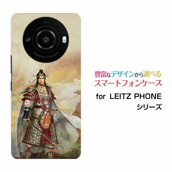 楽天市場】リュジン（スマートフォン・携帯電話アクセサリー