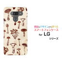 LG style3 [L-41A] style2 [L-01L] LG K50 LG it [LGV36] LG style [L-03K] isai V30+ハードケース/TPUソフトケースアンティークキノコスマホ/ケース/カバー/クリア【定形・定形外郵便送料無料】