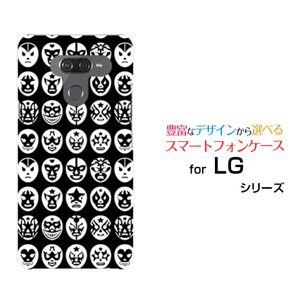 LG style3 [L-41A] style2 [L-01L] LG K50 LG it [LGV36] LG style [L-03K] isai V30+ハードケース/TPUソフトケースThe Mask Mans（ブラック）スマホ/ケース/カバー/クリア【定形・定形外郵便送料無料】