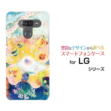 LG style3 [L-41A] style2 [L-01L] LG K50 LG it [LGV36] LG style [L-03K] isai V30+ハードケース/TPUソフトケース海のたからものF:chocalo デザイン夏 海 イラスト 青 真珠【定形・定形外郵便送料無料】