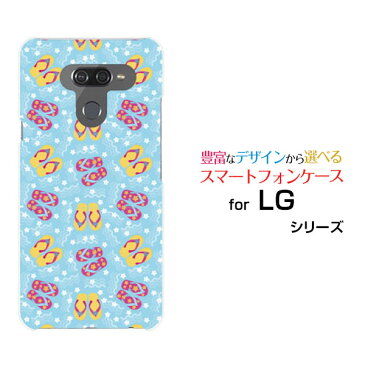 LG style3 [L-41A] style2 [L-01L] LG K50 LG it [LGV36] LG style [L-03K] isai V30+ハードケース/TPUソフトケースビーチサンダルスマホ/ケース/カバー/ハード/ソフト【定形・定形外郵便送料無料】[ 雑貨 メンズ レディース ]