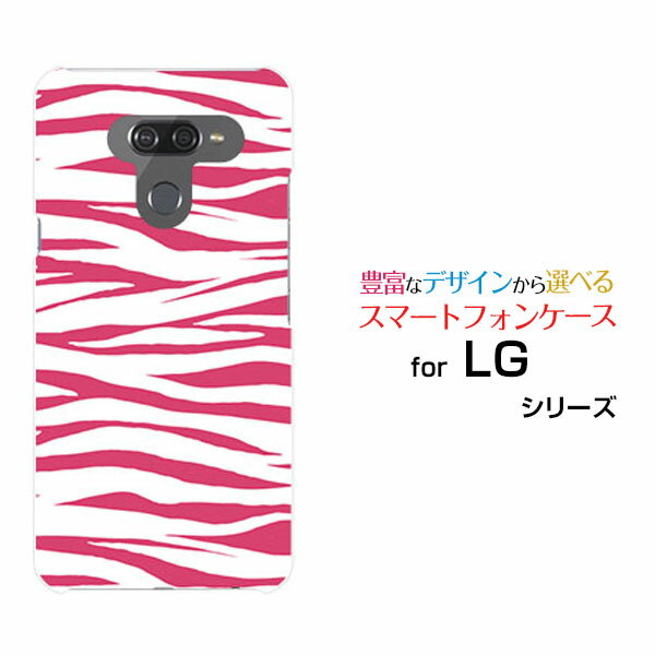 LG style3  style2  LG K50 LG it  LG style  isai V30+ハードケース/TPUソフトケースゼブラ柄type2ピンクスマホ/ケース/カバー/ハード