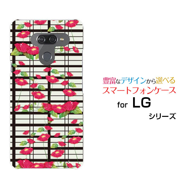 LG style3 [L-41A] style2 [L-01L] LG K50 LG it [LGV36] LG style [L-03K] isai V30+ハードケース/TPUソフトケース和風格子柄あさがおスマホ/ケース/カバー/ハード【定形・定形外郵便送料無料】[ 人気 定番 売れ筋 デザイン ]