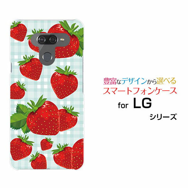 LG K50エルジー ケイフィフティーSoftBank ソフトバンクオリジナル デザインスマホ カバー ケース ハード TPU ソフト ケースいちごとチェック