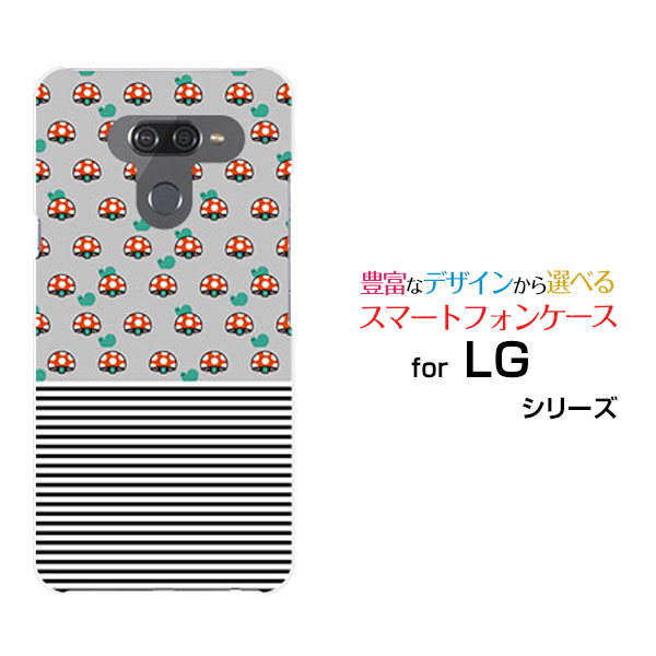 LG style3 [L-41A] style2 [L-01L] LG K50 LG it [LGV36] LG style [L-03K] isai V30+ハードケース/TPUソフトケースきのことボーダースマホ/ケース/カバー/ハード/ソフト【定形・定形外郵便送料無料】[ 雑貨 メンズ レディース ]