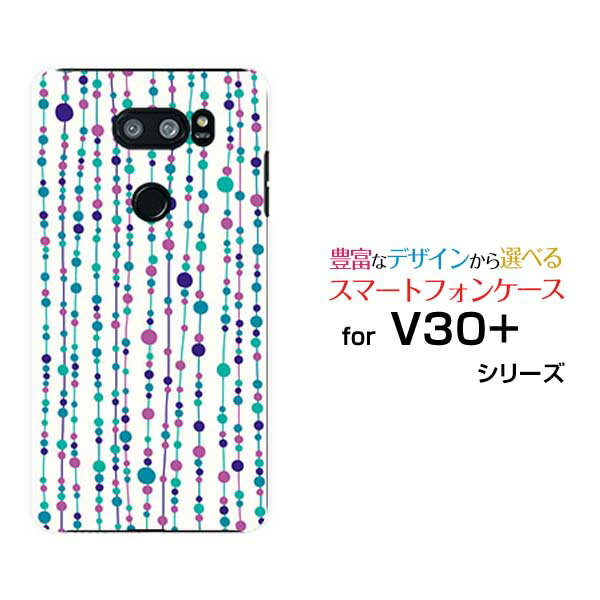 isai V30+ [LGV35]イサイ ブイサーティ プラスauオリジナル デザインスマホ カバー ケース ハード TPU ソフト ケース水玉カーテン（白×青）