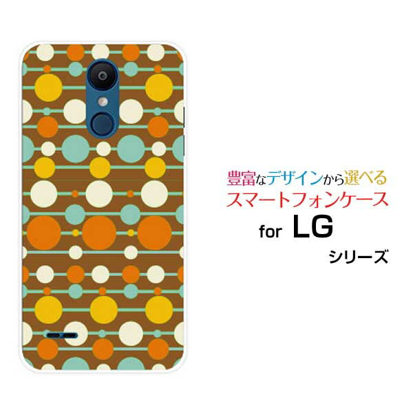 LG it エルジー イットauオリジナル デザインスマホ カバー ケース ハード TPU ソフト ケース水玉ストライプ