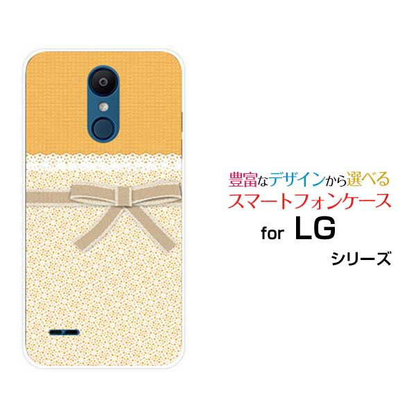 LG it [LGV36]エルジー イットauオリジナル デザインスマホ カバー ケース ハード TPU ソフト ケースレース＆リボン