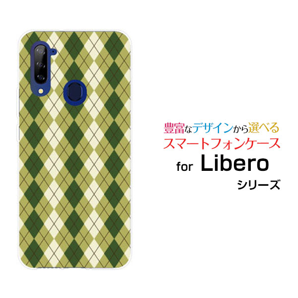 Libero 5G (初代)リベロ ファイブジーY!mobileオリジナル デザインスマホ カバー ケース ハード TPU ソフト ケースArgyle(アーガイル) type005