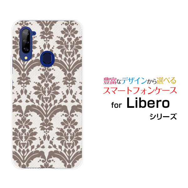 Libero 5Gリベロ ファイブジーY!mobileオリジナル デザインスマホ カバー ケース ハード TPU ソフト ケースダマスク type3 ブラウン