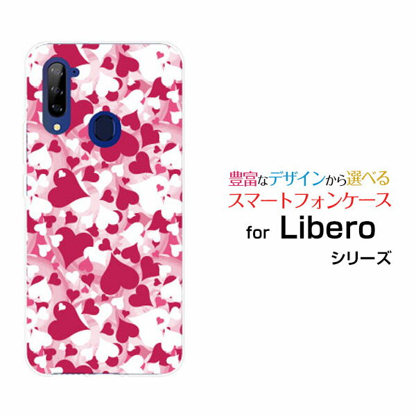 Libero 5Gリベロ ファイブジーY!mobileオリジナル デザインスマホ カバー ケース ハード TPU ソフト ケースハートシャワー