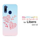 Libero 5Gx t@CuW[Y!mobileIWi fUCX}z Jo[ P[X n[h TPU \tg P[XpXet[n[g