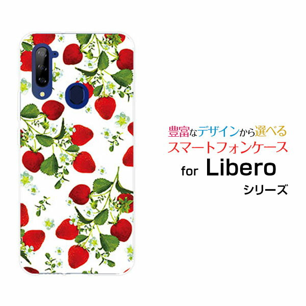 Libero 5Gリベロ ファイブジーY!mobileオリジナル デザインスマホ カバー ケース ハード TPU ソフト ケースいちご柄