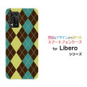 Libero 5G IIリベロ ファイブジー ツーY!mobileオリジナル デザインスマホ カバー ケース ハード TPU ソフト ケースArgyle(アーガ...