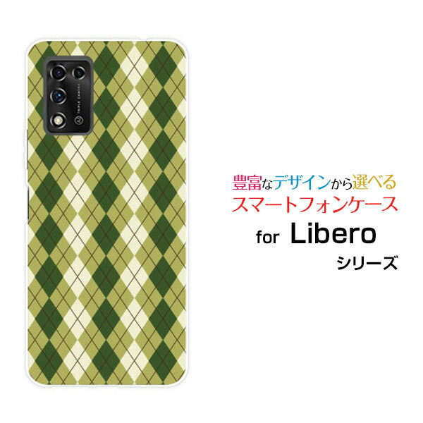 Libero 5G IIリベロ ファイブジー ツーY!mobileオリジナル デザインスマホ カバー ケース ハード TPU ソフト ケースArgyle(アーガ...