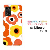 Libero 5G II٥ ե֥ ġY!mobileꥸʥ ǥ󥹥ޥ С  ϡ TPU ե եեȡʥ󥸡ߥ