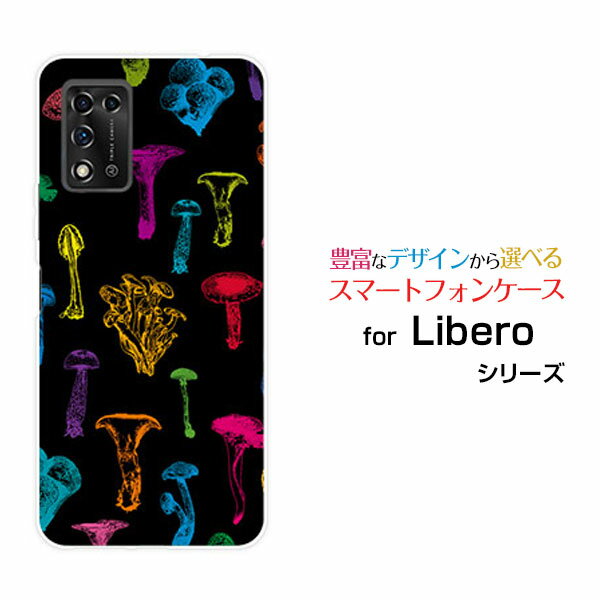 Libero 5G IIリベロ ファイブジー ツーY!mobileオリジナル デザインスマホ カバー ケース ハード TPU ..