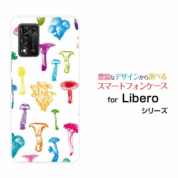 Libero 5G IIリベロ ファイブジー ツーY!mobileオリジナル デザインスマホ カバー ケース ハード TPU ..