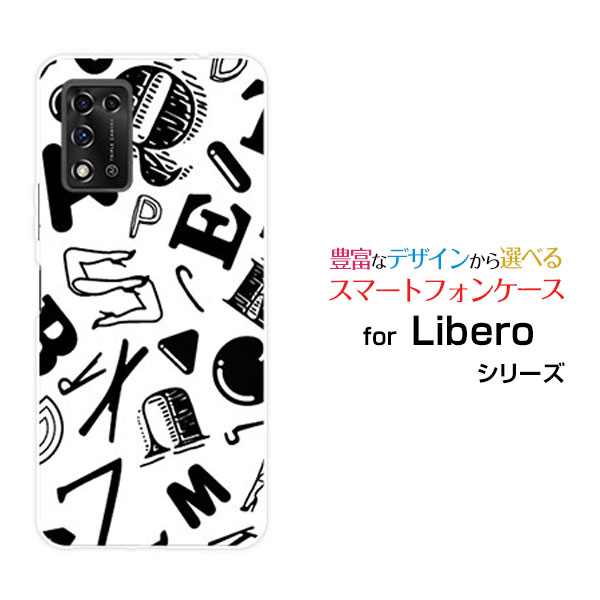 乐天商城 - Libero 5G IIリベロ ファイブジー ツーY!mobileオリジナル デザインスマホ カバー ケース ハード TPU ソフト ケースアルファベット（モノトーン）
