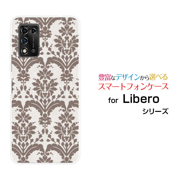 乐天商城 - Libero 5G IIリベロ ファイブジー ツーY!mobileオリジナル デザインスマホ カバー ケース ハード TPU ソフト ケースダマスク type3 ブラウン