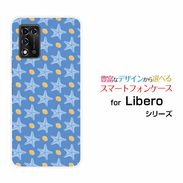 Rakuten - Libero 5G IIリベロ ファイブジー ツーY!mobileオリジナル デザインスマホ カバー ケース ハード TPU ソフト ケースドットヒトデ(青×水色)