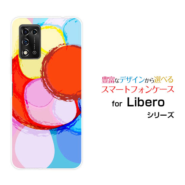 Libero 5G IIリベロ ファイブジー ツーY!mobileオリジナル デザインスマホ カバー ケース ハード TPU ソフト ケースDrowing Circle