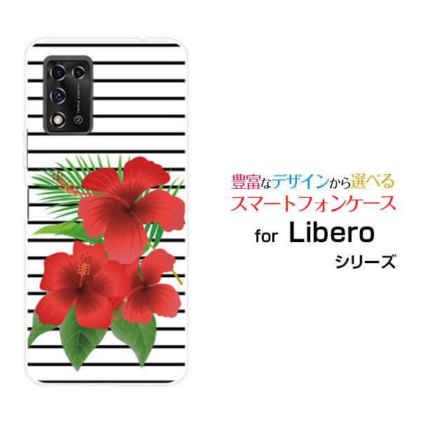 乐天商城 - Libero 5G IIリベロ ファイブジー ツーY!mobileオリジナル デザインスマホ カバー ケース ハード TPU ソフト ケースボーダーとハイビスカス