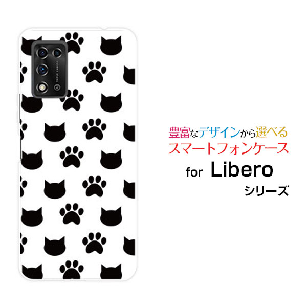 Rakuten - Libero 5G IIリベロ ファイブジー ツーY!mobileオリジナル デザインスマホ カバー ケース ハード TPU ソフト ケース肉球と猫