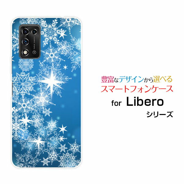 乐天商城 - Libero 5G IIリベロ ファイブジー ツーY!mobileオリジナル デザインスマホ カバー ケース ハード TPU ソフト ケースきらきら雪の結晶