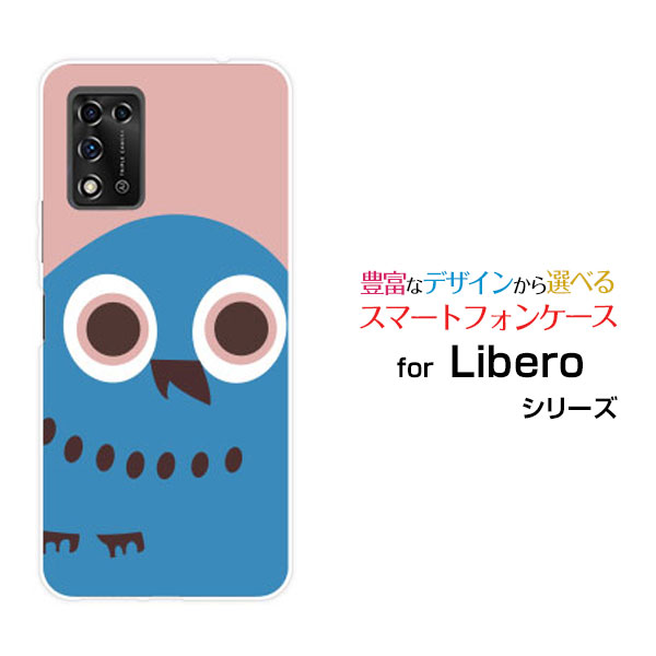 Rakuten - Libero 5G IIリベロ ファイブジー ツーY!mobileオリジナル デザインスマホ カバー ケース ハード TPU ソフト ケースふくろうフェイス