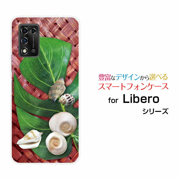 Libero 5G IIx t@CuW[ c[Y!mobileIWi fUCX}z Jo[ P[X n[h TPU \tg P[X썑VF