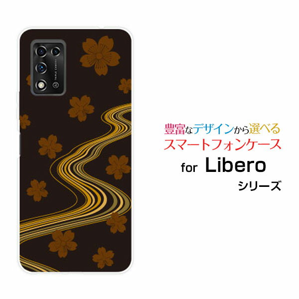 Libero 5G IIx t@CuW[ c[Y!mobileIWi fUCX}z Jo[ P[X n[h TPU \tg P[Xa() type002