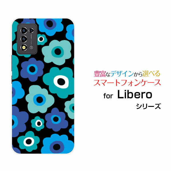 Libero 5G III [A202ZT]リベロ ファイブジー スリーY!mobileオリジナル デザインスマホ カバー ケース ハード TPU ソフト ケースフラワーギフト（ブルー×グリーン）