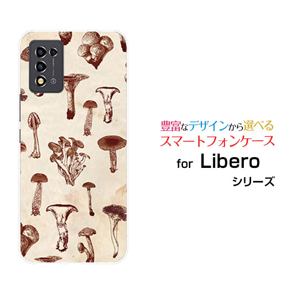 Libero 5G III [A202ZT]リベロ ファイブジー スリーY!mobileオリジナル デザインスマホ カバー ケース ..