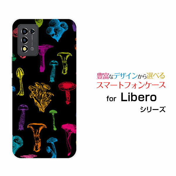 Libero 5G III [A202ZT]リベロ ファイブジー スリーY!mobileオリジナル デザインスマホ カバー ケース ..
