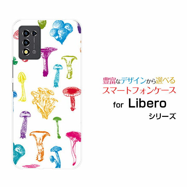 Libero 5G III [A202ZT]リベロ ファイブジー スリーY!mobileオリジナル デザインスマホ カバー ケース ..