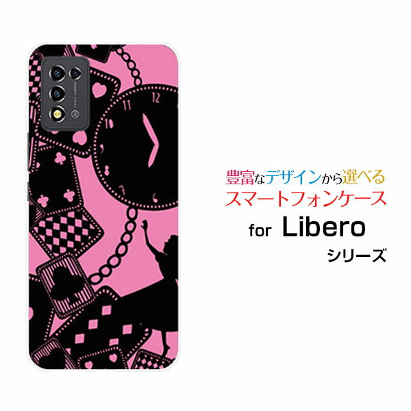 Libero 5G III [A202ZT]リベロ ファイブジー スリーY!mobileオリジナル デザインスマホ カバー ケース ハード TPU ソフト ケースALICE iN WONDERLAND（黒×ピンク）