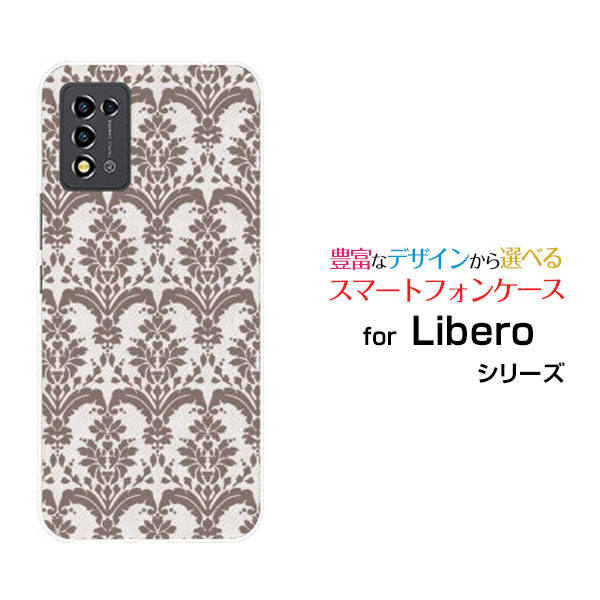 Libero 5G III リベロ ファイブジー スリーY!mobileオリジナル デザインスマホ カバー ケース ハード TPU ソフト ケースダマスク type3 ブラウン