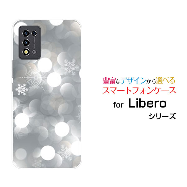Rakuten - Libero 5G III [A202ZT]リベロ ファイブジー スリーY!mobileオリジナル デザインスマホ カバー ケース ハード TPU ソフト ケース光る結晶
