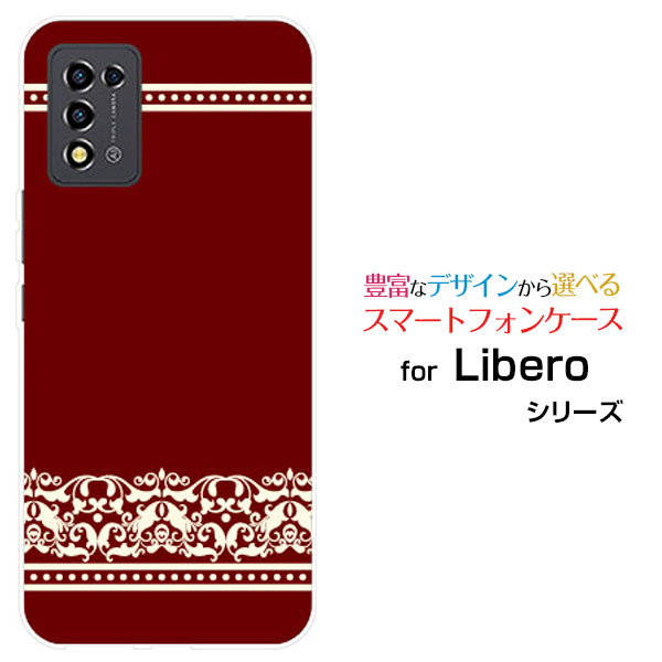 Rakuten - Libero 5G III [A202ZT]リベロ ファイブジー スリーY!mobileオリジナル デザインスマホ カバー ケース ハード TPU ソフト ケースダマスク(type001)
