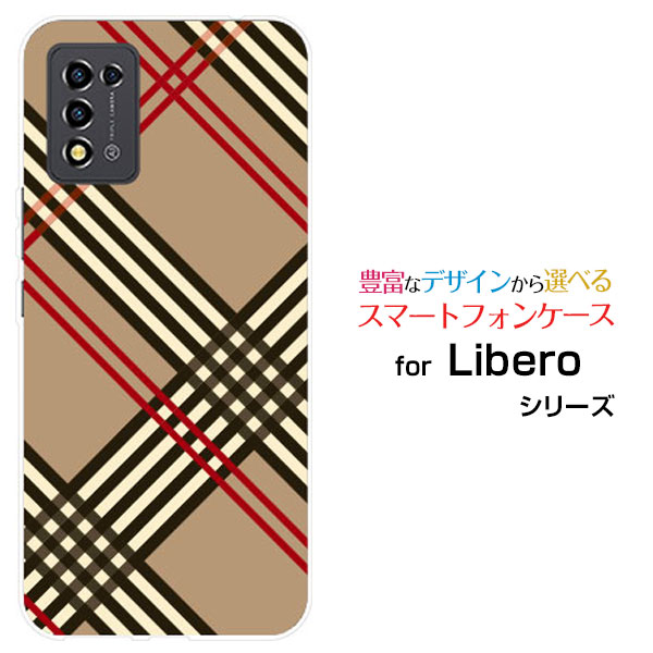 対応機種 Libero 5G III [A202ZT](リベロ ファイブジー スリー) 対応キャリア Y!mobile(ワイモバイル) ご注文前にご確認ください。 ディスプレイと実際の商品の色味が多少異なる場合がございます。 ケース側面にはプリントされません。 画像は本体装着時のイメージです。印刷位置・形状などが異なる場合がございます。 カバー(ケース)装着のままでは卓上ホルダーは使用出来ない場合がございます。コネクタ接続の場合はカバー(ケース)をはずさず使用できます。 携帯電話(スマートフォン)本体は付属しません。 配送方法について 【定形・定形外郵便について】 こちらの商品は、定形・定形外郵便(代引き・追跡不可)送料無料でお届け出来ます。※代引きをご選択の方は、定形・定形外郵便での発送はできません。 ※定形・定形外郵便は、お客様の郵便受け(新聞受け・荷物受け)等に投函されます。通常の宅配便よりプラス1日〜2日ほど日数がかかります。配送日時指定及び代引きがご利用できません。 【宅配便について】 別途所定の送料がかかります。 沖縄県を除く全国一律500円(※沖縄県1,100円) ※配送方法で宅配便を選択されても、ご注文画面および楽天からの自動送信メールでは送料が0円と表示されます。当店から、あらためて宅配便送料を含んだメールをお送りいたします。 納期について 商品の発送はご注文(ご入金)確認後、1〜2営業日です。 ※金(15:00以降)・土・日曜日にご注文頂いた場合は、翌営業日以降のご注文確認となる場合がございます。予めご了承ください。 高機能・抗菌ブルーライトカットフィルムをご購入のお客様へ 【高機能・抗菌ブルーライトカットフィルムの特徴】 ［液晶保護］傷が入りにくく、液晶を保護します。 ［気泡軽減機能付き］特殊シリコン樹脂を使用しており、自然にエアが抜け液晶に気泡が入りにくい。 ［ブルーライトカット］眼精疲労や集中力低下の原因と言われるブルーライトを低減。 ［抗菌プラス］抗菌性がプラスされているのでタッチパネルに最適です。 ガラスフィルムをご購入のお客様へ 【ガラスフィルムの特徴】 ［強化ガラス］硬度9H！カッターでこすっても傷つきません。 ［すべりがいい］保護フィルムを貼っていることを感じさせないほどのなめらかな指ざわりです。 ［飛散防止加工］万が一フィルムが割れてしまっても飛散防止加工が施されているので破片が飛び散りません。 ［ラウンドエッジ加工］ガラスの縁を丸く加工することで縁にかかる衝撃を吸収しガラスが割れるリスクを軽減。 手触りもなめらかで、見た目にも美しいデザインとなっております。 ［快適操作］まるで何も貼っていないかのようなスムーズな操作で快適。 Libero libero Liberoカバー Liberoケース liberoカバー liberoケース リベロカバー リベロケース 5G III A202ZT ファイブジー スリー 5G IIIカバー A202ZTカバー ファイブジー スリーカバー 5G IIIケース A202ZTケース ファイブジー スリーケース スマホ Y!mobile ワイモバイル わいもばいる 格安スマホ SIMフリー デザインケース デザインカバー スマホカバー スマートフォンカバー スマホジャケット ハードケース ハードカバー TPUケース TPUカバー tpuジャケット TPUケース TPUカバー